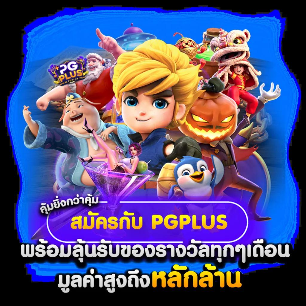ตารางบาคาร่า คาสิโนสดอันดับหนึ่ง เล่นง่าย จ่ายไว 2024