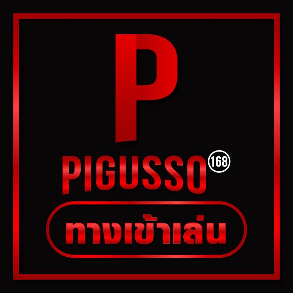ตารางบ้านบอลวันนี้ วิเคราะห์แม่น บริการทันสมัย เล่นง่าย จ่ายจริง