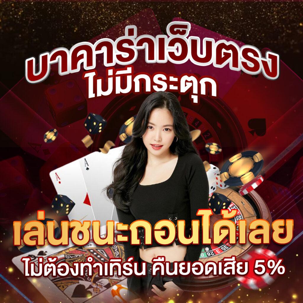 ตารางบ้านผลบอล วิเคราะห์ผลบอลสด ทันใจทุกแมตช์ล่าสุด