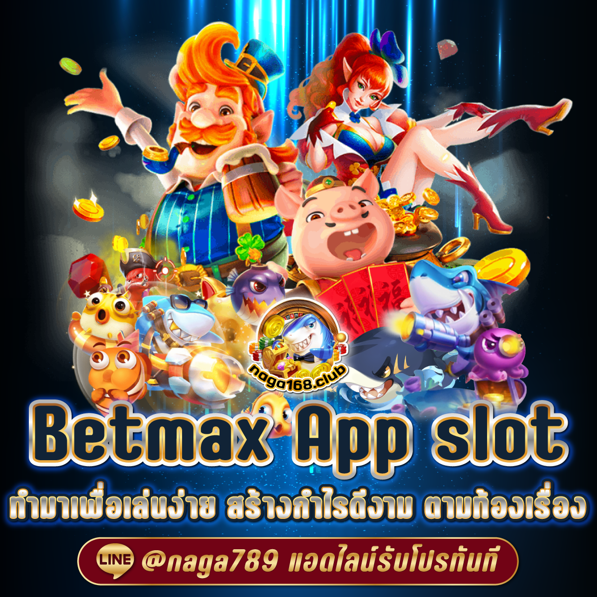ตารางผลบอลวันนี้ วิเคราะห์ผลเด็ดฟรีทุกลีกทันที