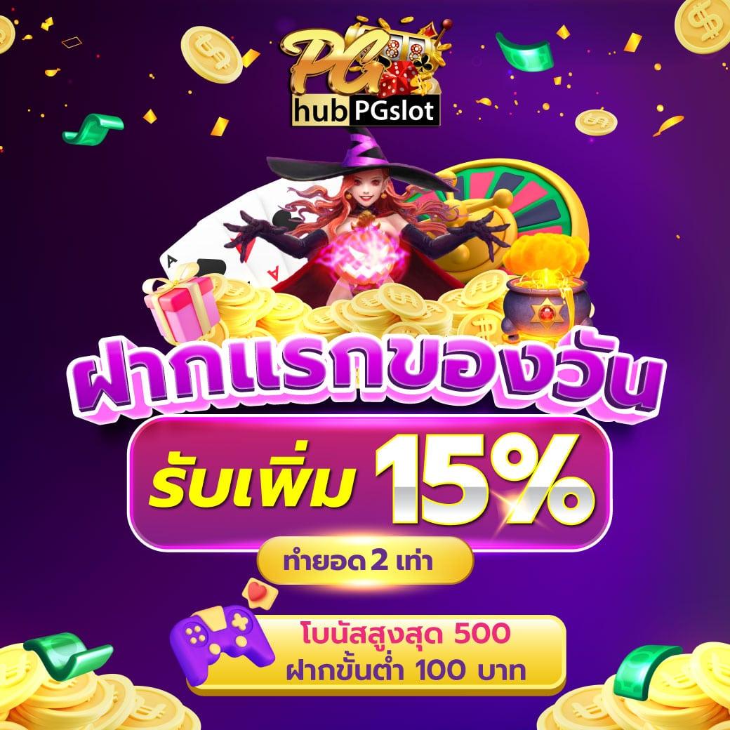 ถ่ายทอดสดบอลวันนี้ ผลบอลสดthscore888 ดูผลบอลล่าสุดฟรี