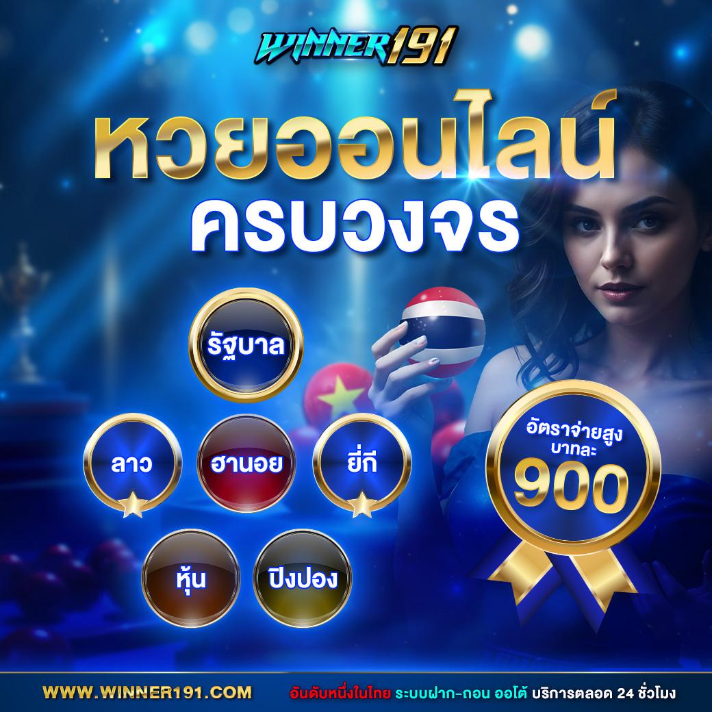 ทดทดลองเล่นสล็อต คาสิโนเปิดใหม่ กำไรสูง สมัครฟรีวันนี้