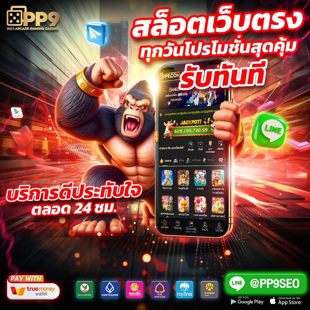 ทดลองบาคาร่าฟรี เล่นขั้นต่ำ 1 บาท สนุกสุดมันส์บนแพลตฟอร์มยอดนิยม