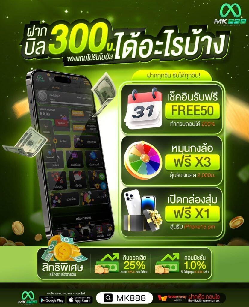 ทดลองสล็อต PP ศูนย์รวมเกมฮิตพร้อมสูตรเด็ดแจกฟรี