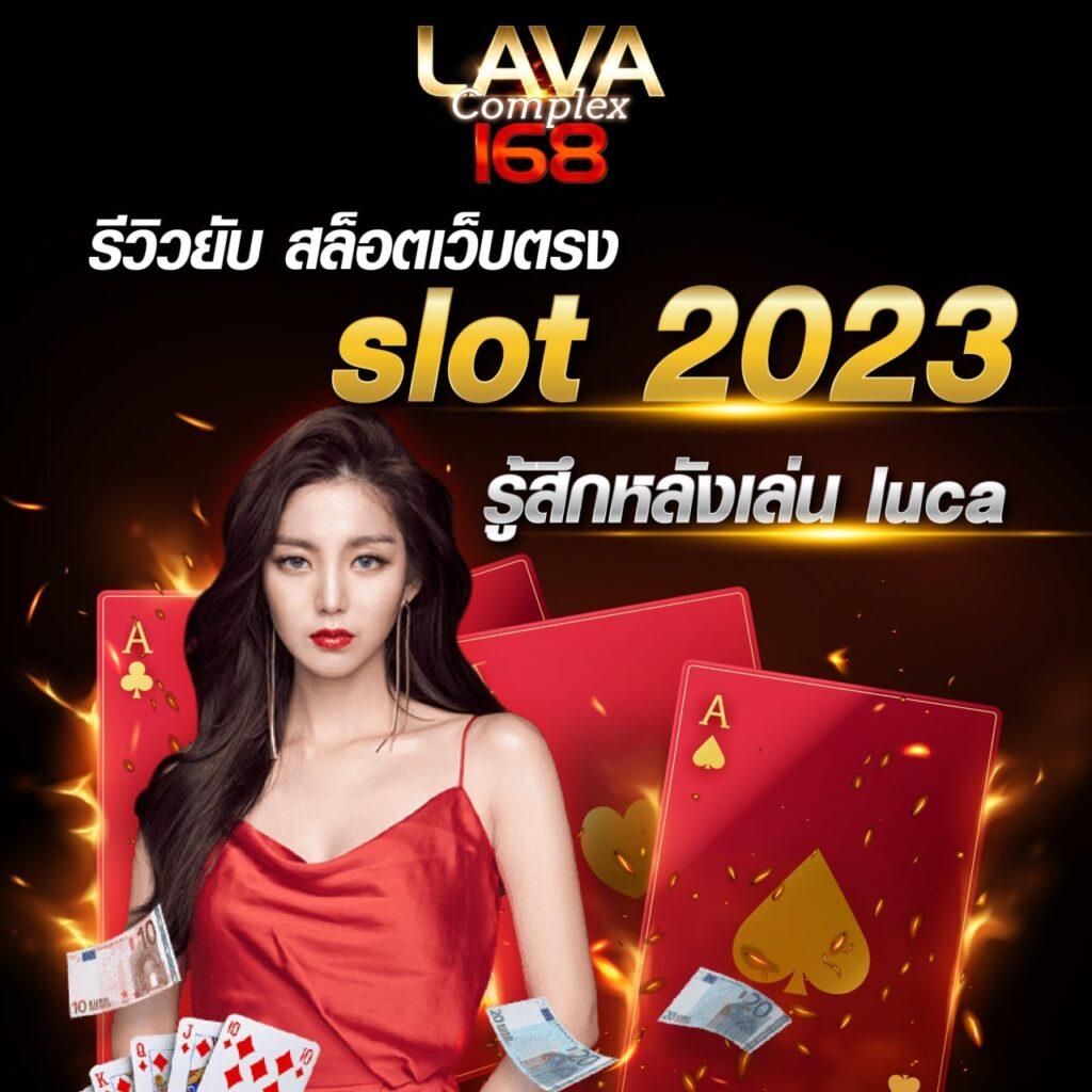 ท่ดลองสล็อต เว็บคาสิโนออนไลน์สุดฮิต โบนัสแตกง่ายทุกวัน