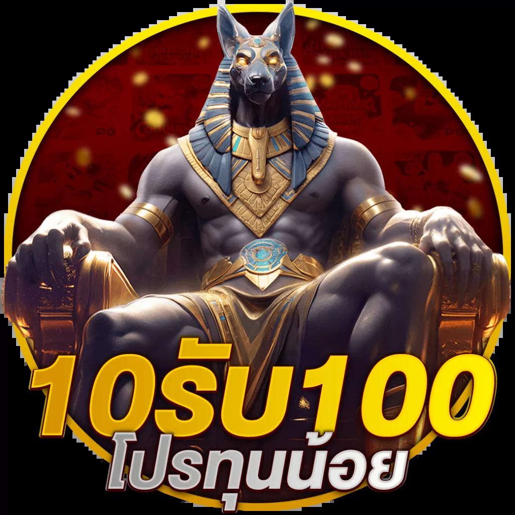 ทดลองสล็อต แบรนด์ยอดนิยม เล่นง่าย ได้เงินจริง แห่งปี 2024