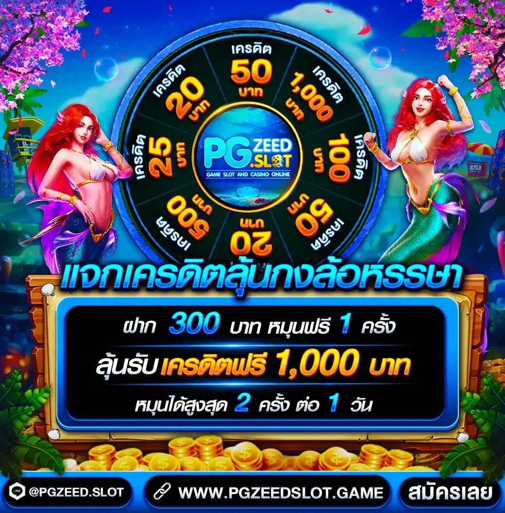 ทดลองเล่น PP คาสิโนออนไลน์เปิดใหม่ เล่นง่าย ได้เงินจริงทุกวัน