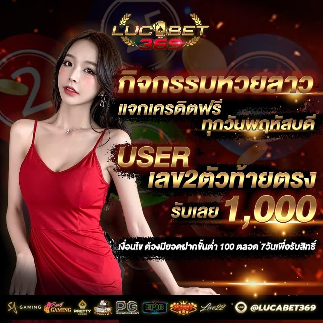 ทดลองเล่น สล็อต W69 พร้อมโบนัสสุดคุ้ม ไม่มีขั้นต่ำ