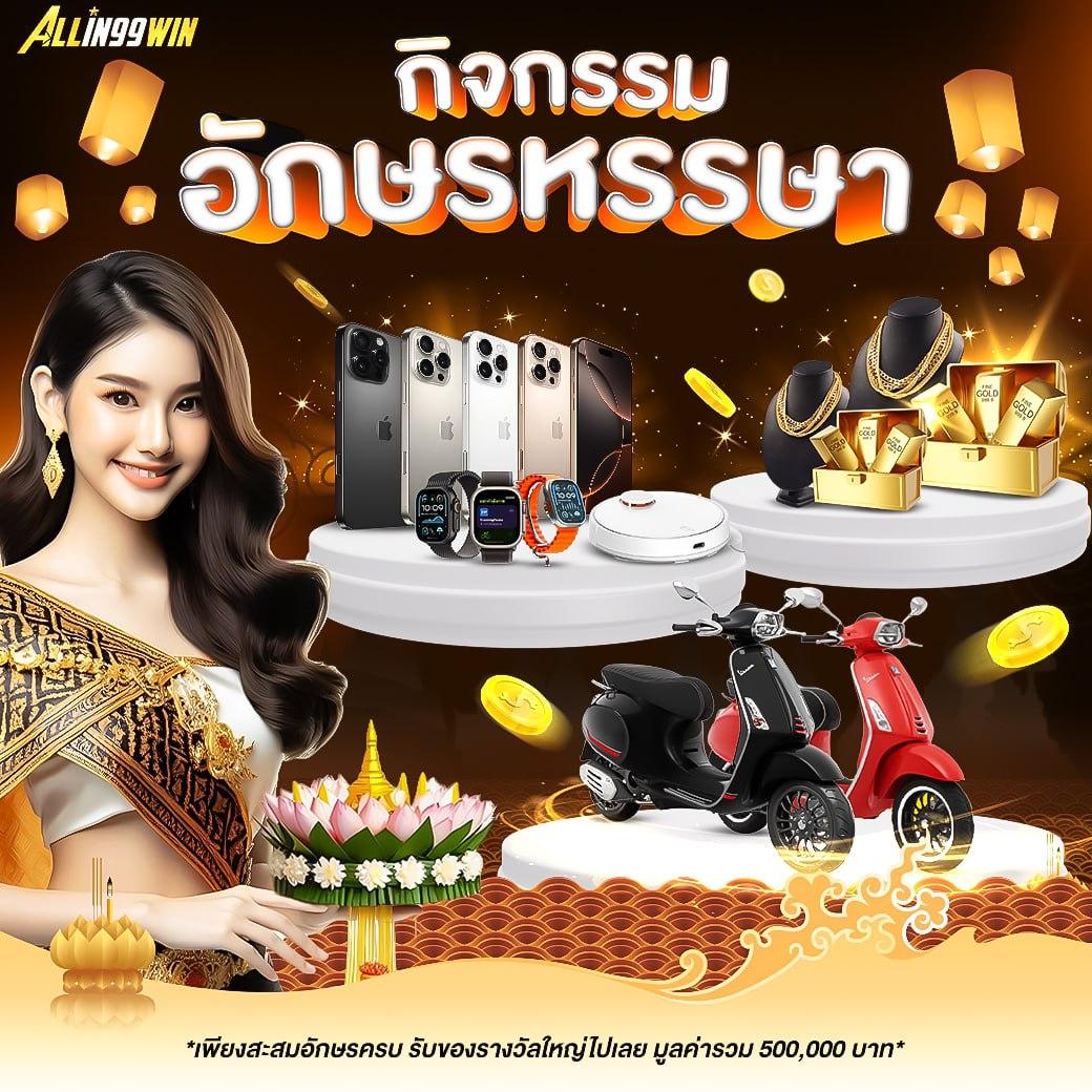 ทดลองเล่นซูเปอร์สล็อต ฟรี พร้อมสูตรทำเงินในคาสิโนออนไลน์อันดับ1