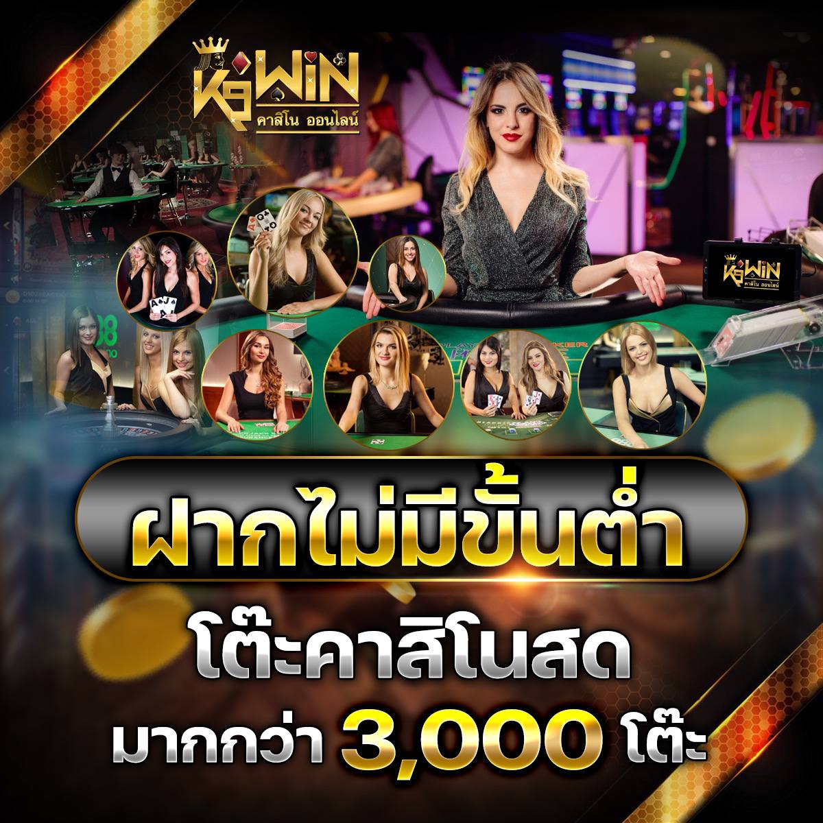 ทดลองเล่นบาคาร่าฟรี พร้อมเครดิตฟรี ไม่มีสะดุด ปลอดภัย 2024