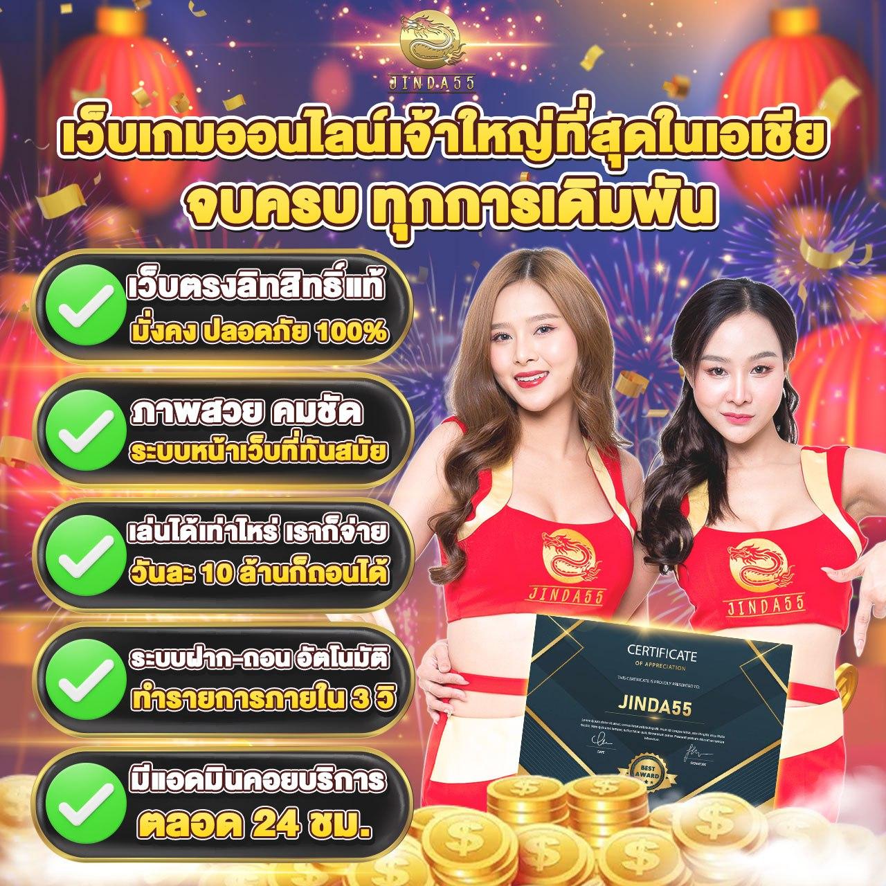 ทดลองเล่นสล็อตPG เล่นง่ายได้เงินจริง เล่นสนุกทุกเวลา