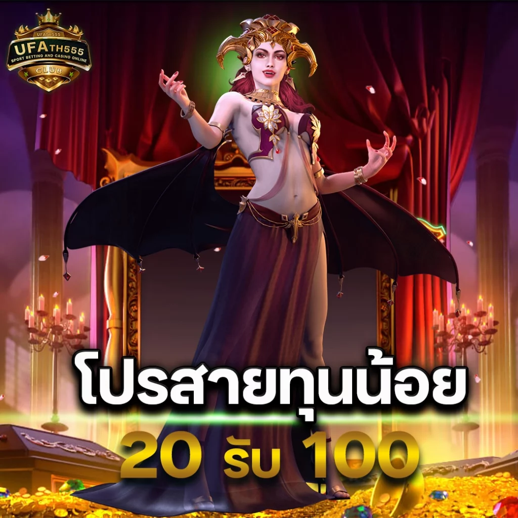 ทดลองเล่นสล็อต PG168 ฟรี ไม่ต้องฝาก เล่นง่าย ถอนได้จริง