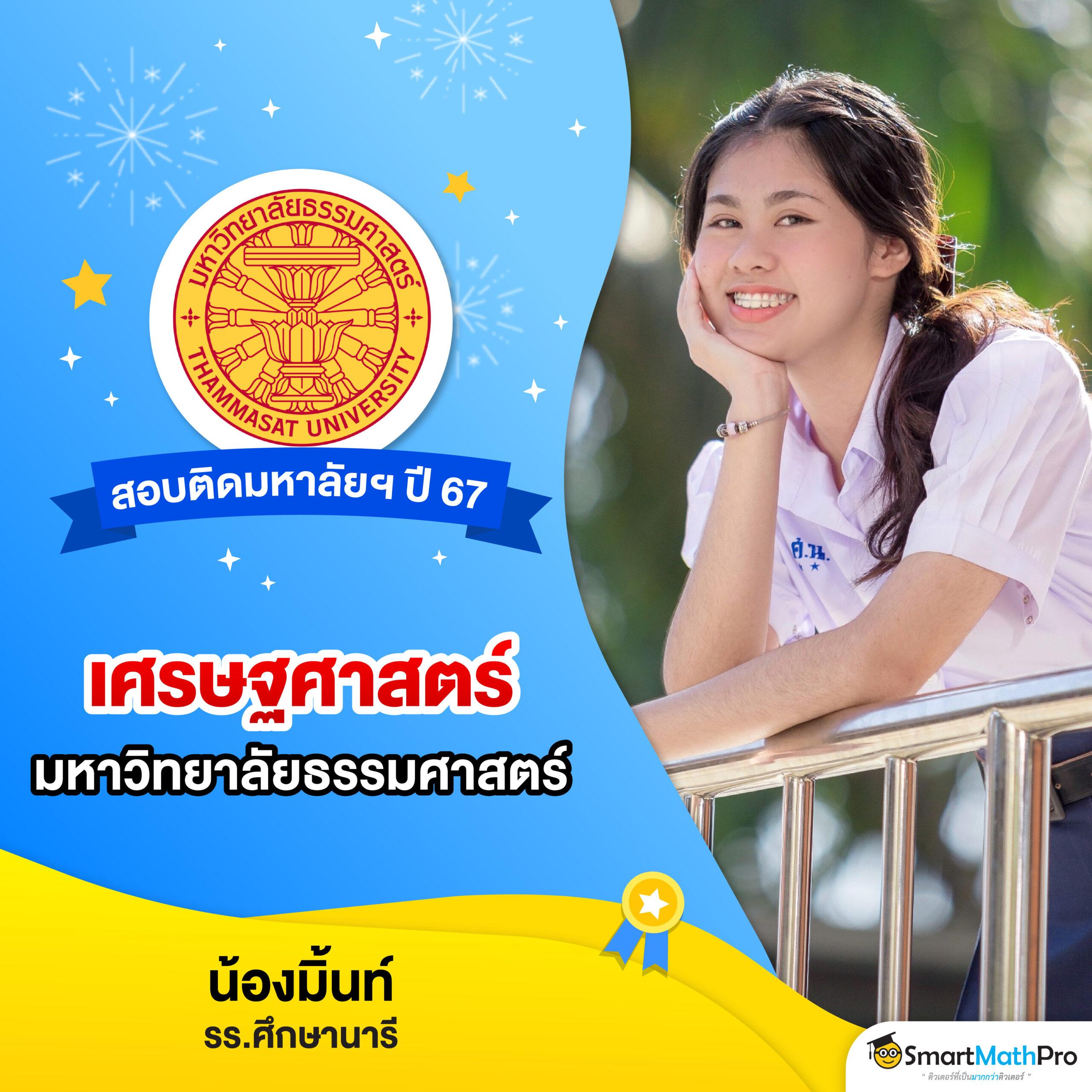 ทดลองเล่นสล็อต PG Slot Demo เล่นฟรีไม่มีสะดุดในปี 2024