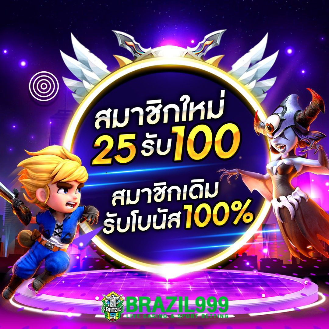 ทดลองเล่นสล็อต PG ฟรี ทดลองเล่นเกมคาสิโนออนไลน์ล่าสุด 2023