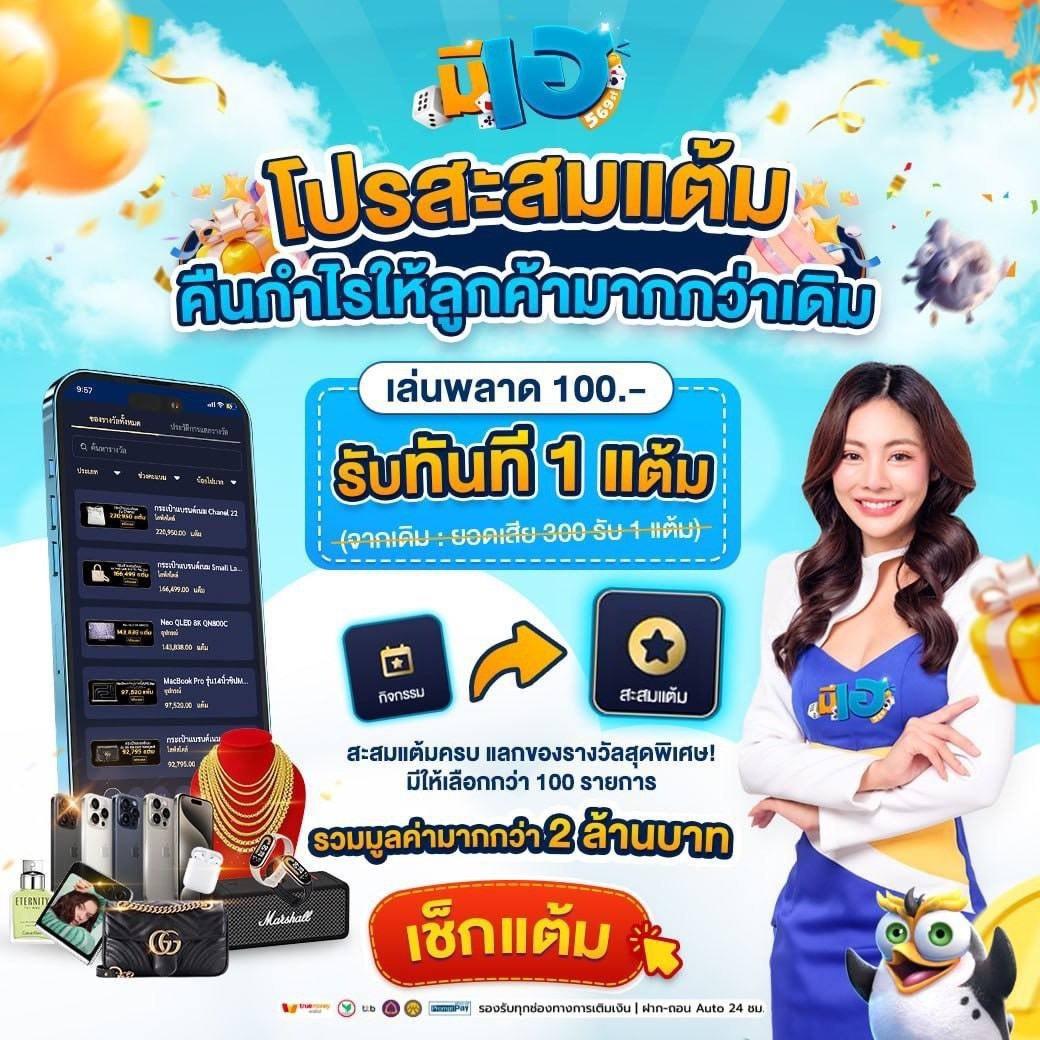 ทดลองเล่นสล็อต PG ฟรี เว็บตรง ระบบล่าสุด เล่นได้เงินจริงในไทย
