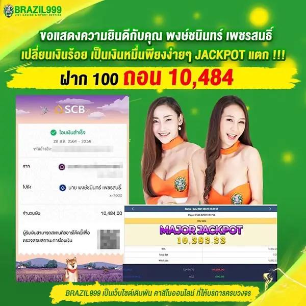 ทดลองเล่นสล็อต PG ฟรี ไม่มีขั้นต่ำ สมัครง่ายรับโปรโมชั่นสุดคุ้ม