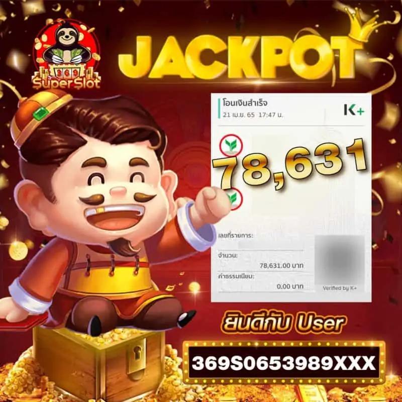 ทดลองเล่นสล็อต PG เล่นง่าย รวยเร็ว เว็บตรงไม่ผ่านเอเย่นต์