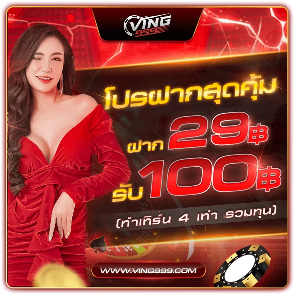ทดลองเล่นสล็อต PP เว็บตรง แตกง่าย ระบบดีเยี่ยม 2024