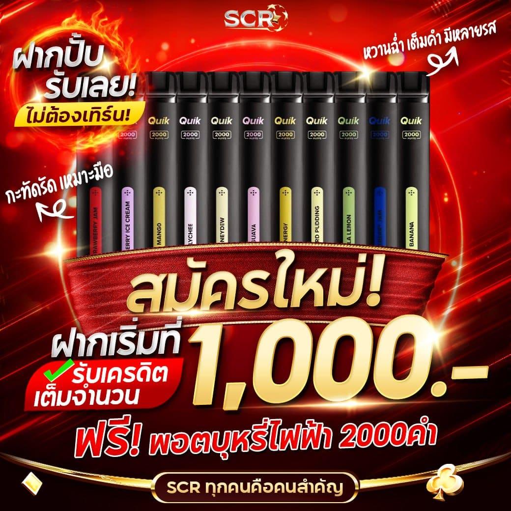 ทดลองเล่นสล็อต Super PG Slot ฟรี ไม่มีขั้นต่ำ ฝาก-ถอนง่าย เล่นได้ทุกเวลา