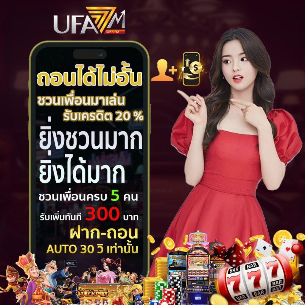 ทดลองเล่นสล็อต pp ซื้อฟรีสปิน โบนัสเยอะ เล่นง่าย จ่ายจริง