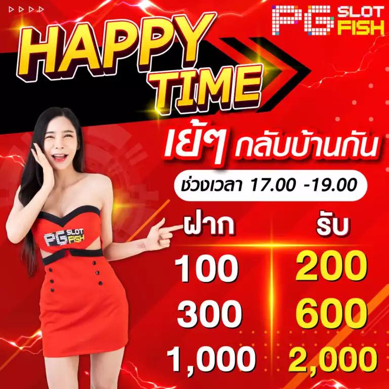 ทดลองเล่นสล็อต ทุน ฟรี ระบบใหม่ล่าสุด สมัครง่าย ไม่มีขั้นต่ำ