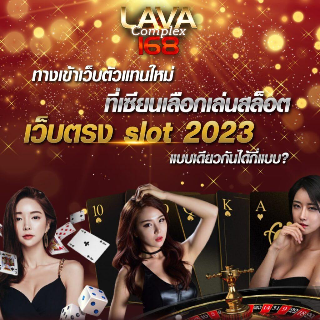 ทดลองเล่นสล็อต เว็บตรง รวมเกมสล็อตใหม่ล่าสุด 2024 ในไทย