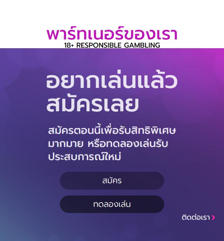 ทดลองเล่นสล็อตpp สนุกสุดมันส์ กับเกมสล็อตยอดนิยมแห่งปี 2024