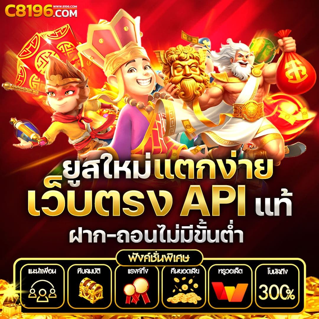 ทดลองเล่นสล็อตvip คำแนะนำสล็อตระดับพรีเมี่ยม ท้าโชคชิงรางวัลใหญ่