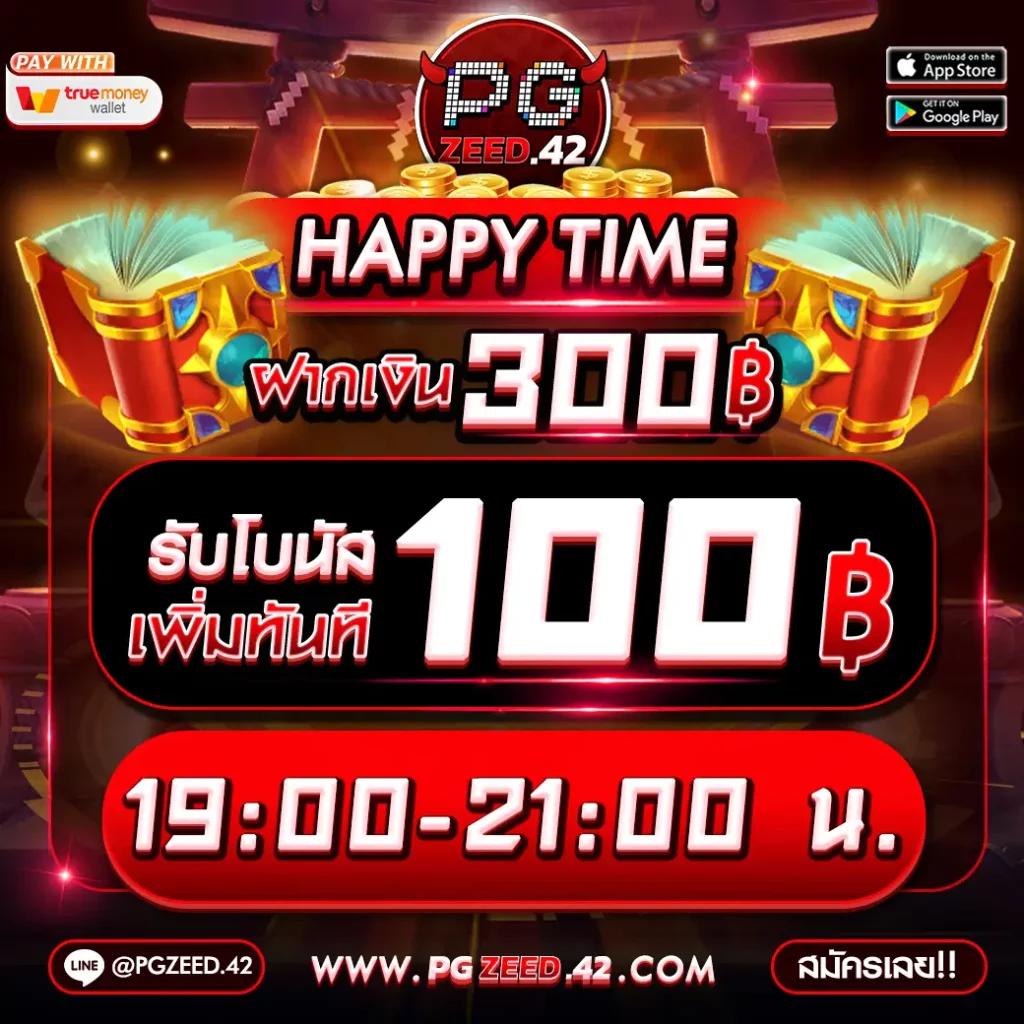 ทดลองเล่นสล็อตค่าย PG เว็บตรง แตกง่าย โปรโมชั่นแรงปี 2024