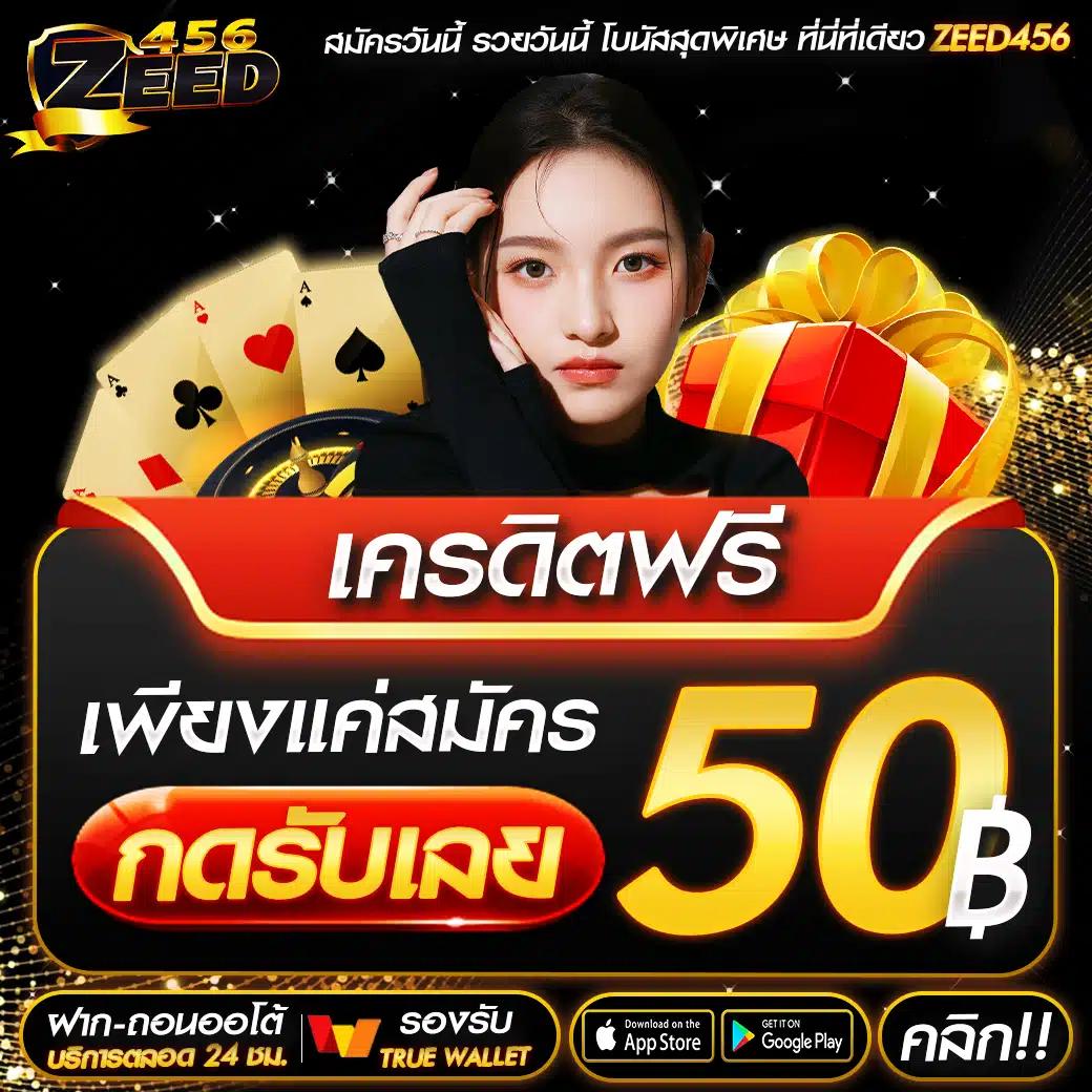 ทดลองเล่นสล็อตซื้อฟรีสปิน เว็บตรงเล่นง่าย จบในที่เดียว
