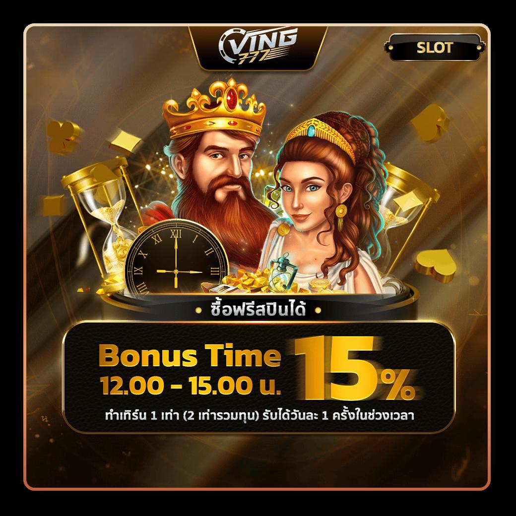 ทดลองเล่นสล็อตฟรี 99 ศูนย์รวมเกมสล็อตอัปเดตล่าสุดเพื่อความสนุกไร้สะดุด