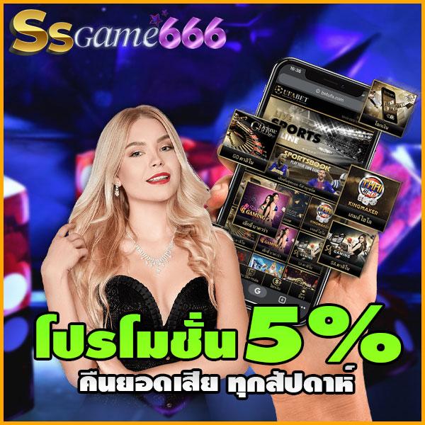ทดลองเล่นสล็อตฟรี พร้อมเทคนิคใหม่ล่าสุดในปี 2024