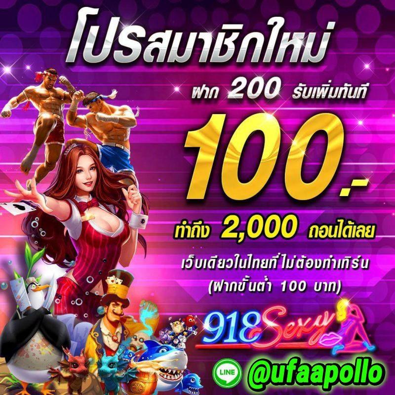 ทดลองเล่นสล็อตฟรี เว็บตรง รวมเกมใหม่ล่าสุด 2024 โบนัสแตกง่าย