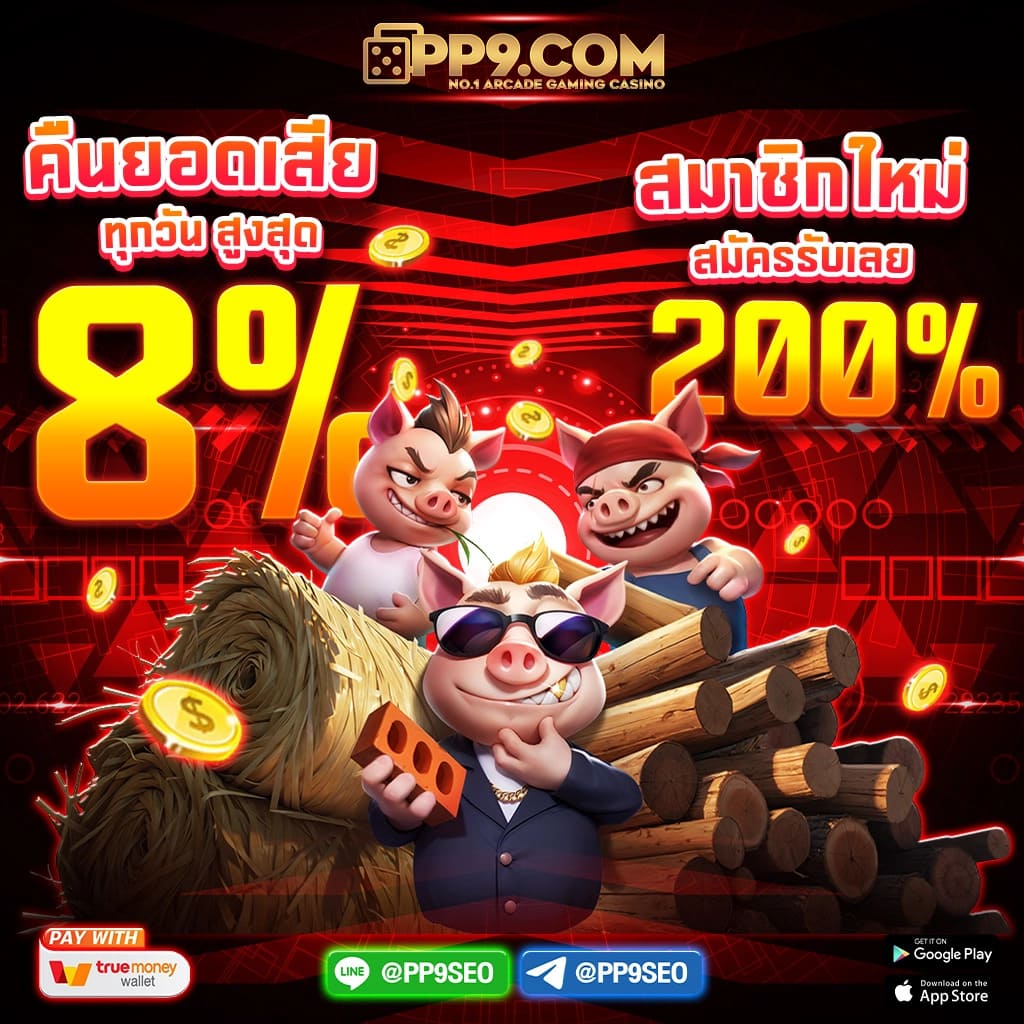 ทดลองเล่นสล็อตฟรี เว็บใหม่ล่าสุด ระบบทันสมัย ค้นหาเกมยอดนิยมก่อนใคร