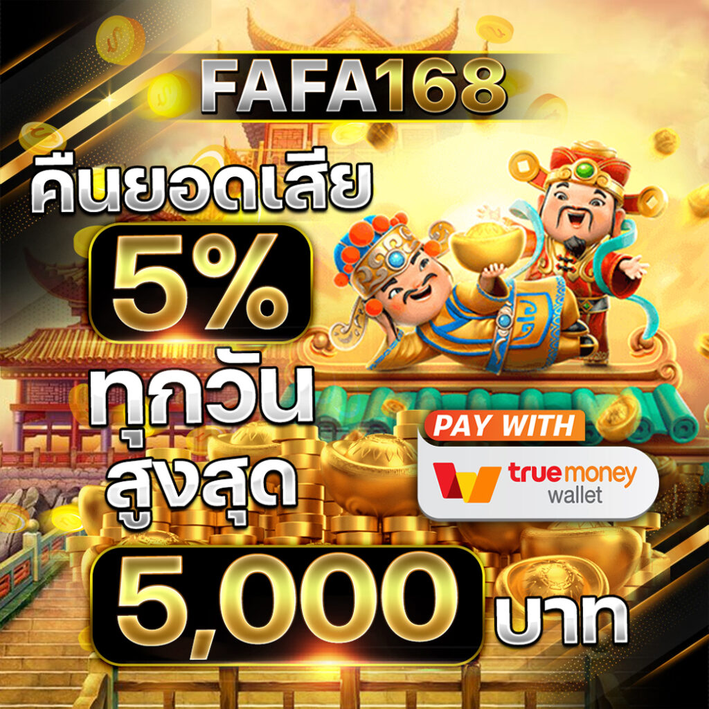ทดลองเล่นสล็อตฟรีทุกค่าย ไม่มีวันหยุด | เว็บตรงไม่ผ่านเอเย่นต์