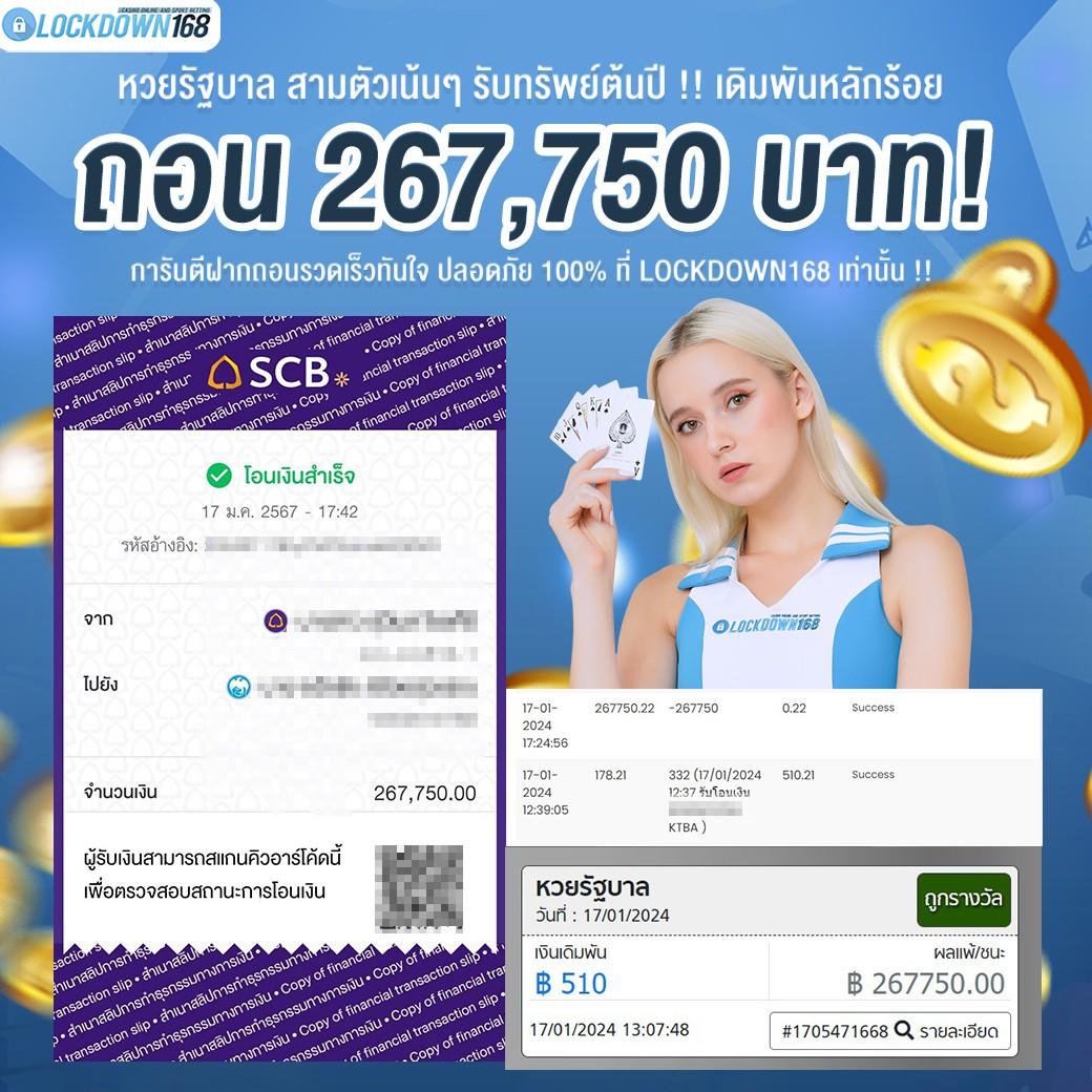 ทดลองเล่นสล็อตโรม่าฟรี เล่นง่ายได้เงินจริง 2024