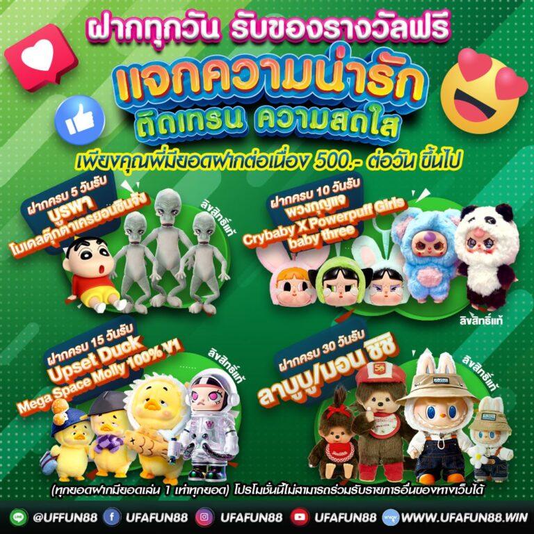 ทดลองเล่นเกมสล็อต เว็บคาสิโนออนไลน์อันดับ 1 มาแรงที่สุดในไทย