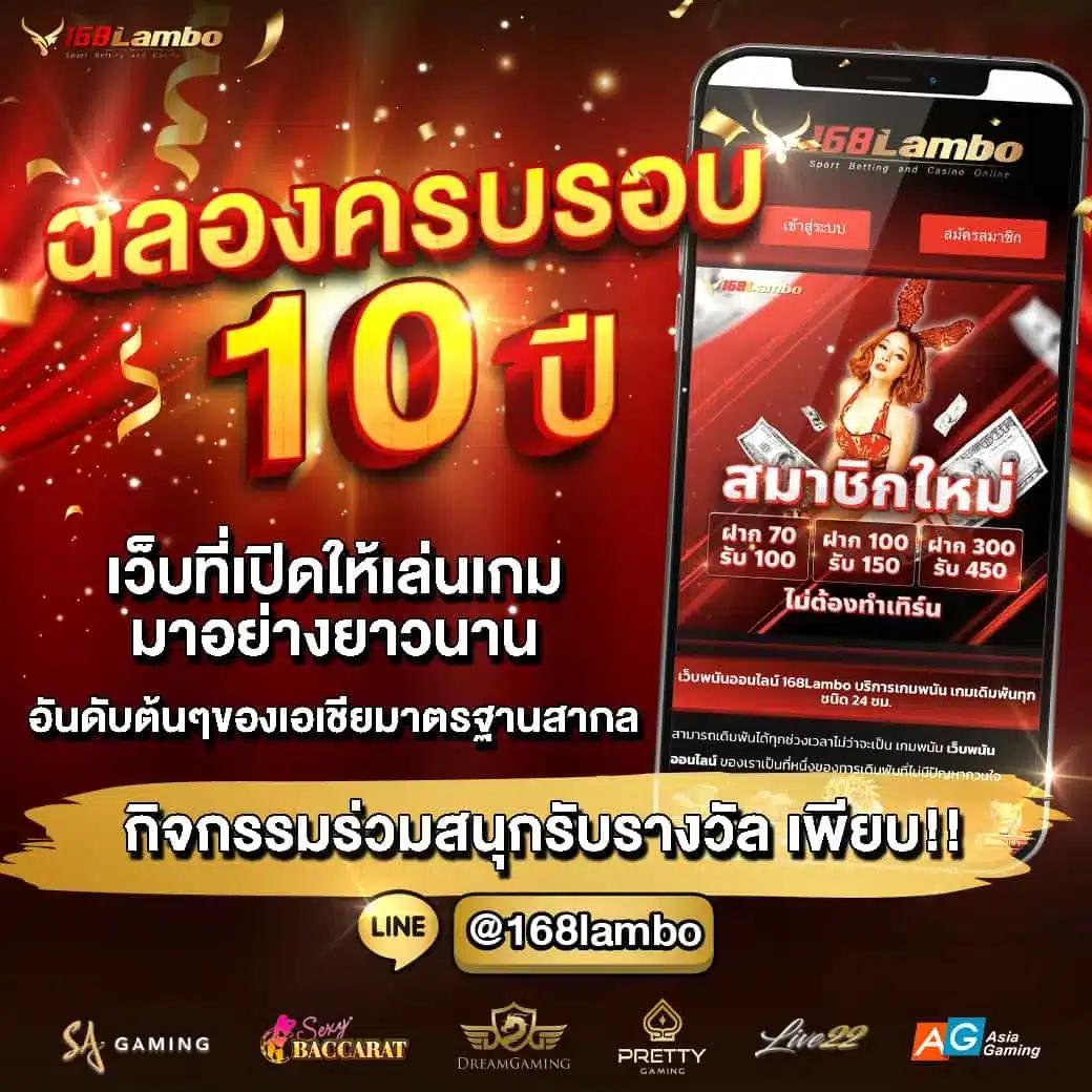 ทดลองเล่นได้จริงที่ TrueBonus คาสิโนโบนัสไม่ต้องฝาก เพิ่มโอกาสชนะง่ายขึ้น