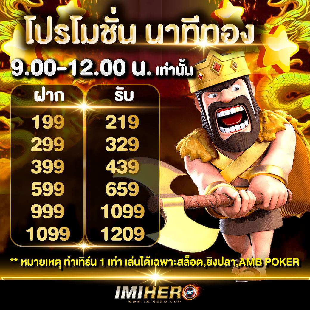 ทดสอบสล็อต คาสิโนแตกง่าย รับโบนัสสุดคุ้มทุกวัน | เว็บตรงมั่นใจ