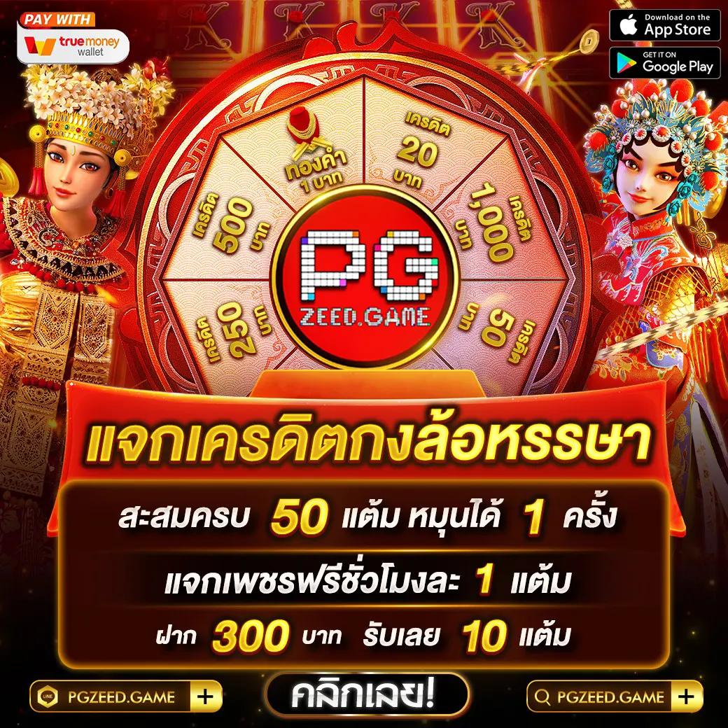 ทดสอบเล่นสล็อต คาสิโนอัปเดตใหม่ล่าสุด พร้อมเทคนิคแนวใหม่ในไทย