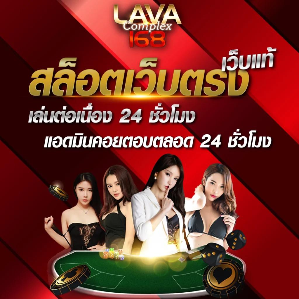 ทรูมันนี่วอลเล็ท คาสิโนอันดับ 1 พร้อมโปรโมชั่นสุดคุ้มในประเทศไทย