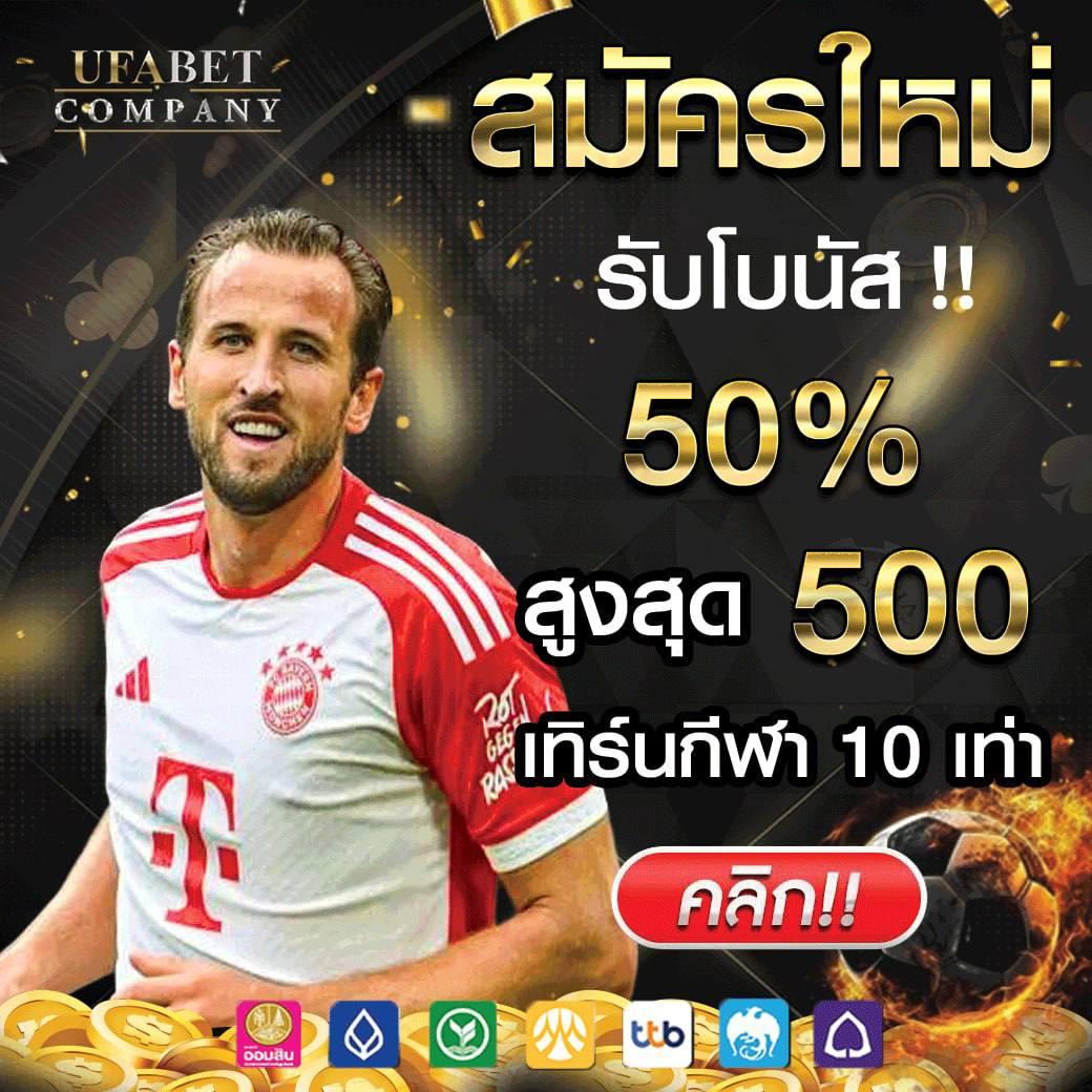 ทรูมันนี่วอเลท สล็อตWallet 777 Auto มั่นคง ปลอดภัย 24 ชม.