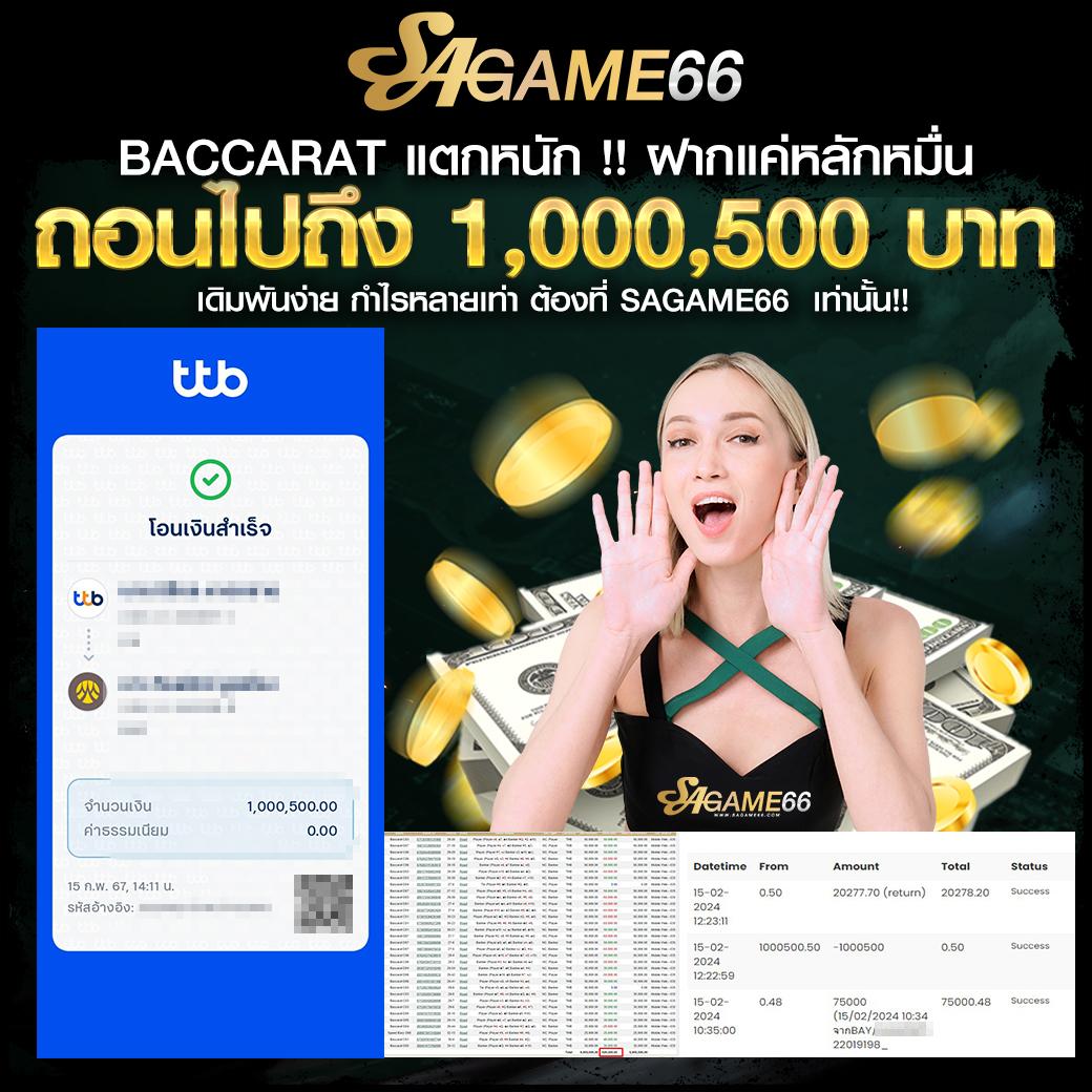 ทูวอเล็ท คาสิโนออนไลน์อันดับหนึ่ง มั่นคง ปลอดภัย ให้บริการครบวงจร