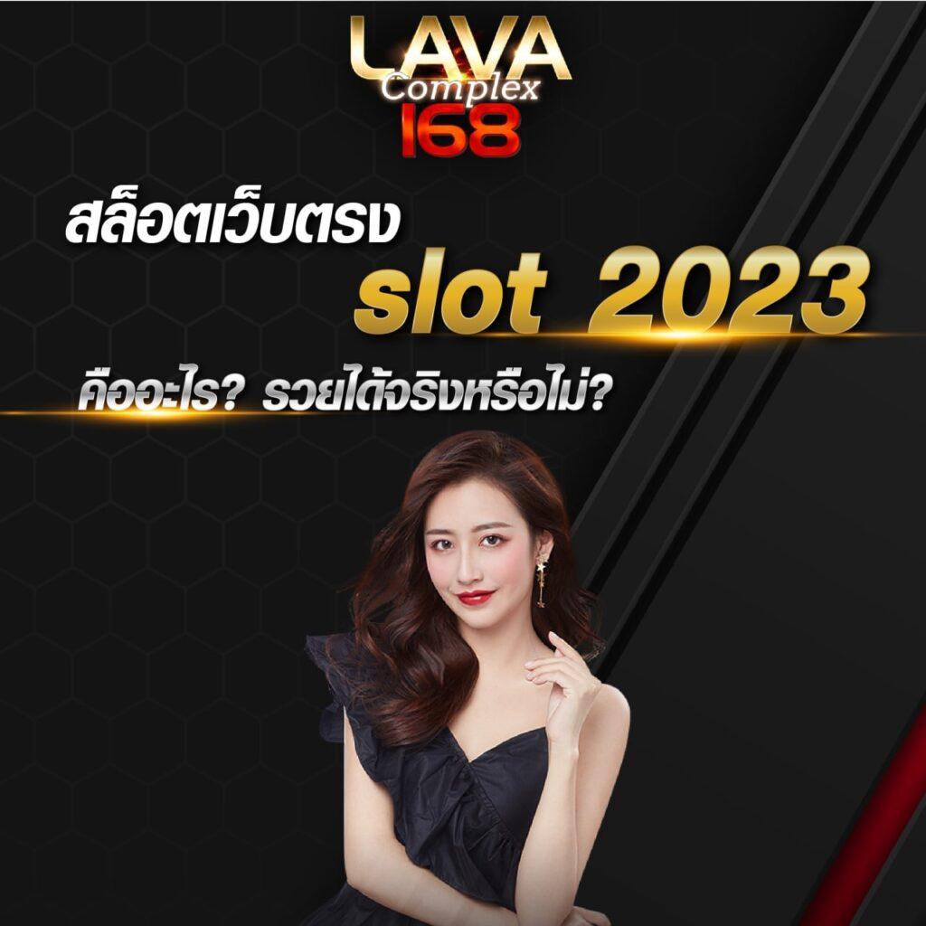 ที่สุดของเกมเดิมพันที่รวดเร็วกับ ผลบอลสดt สมัครตอนนี้เลย