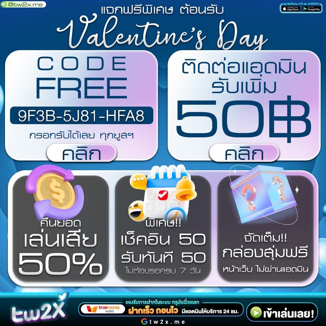 ทางเข้า168 คาสิโนออนไลน์ ระบบใหม่ล่าสุด แตกง่าย จ่ายเต็ม