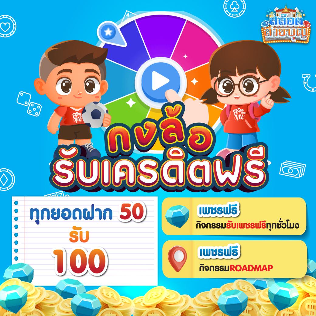 ทางเข้าPG168 ศูนย์รวมเกมคาสิโนออนไลน์ยอดนิยมแห่งปี