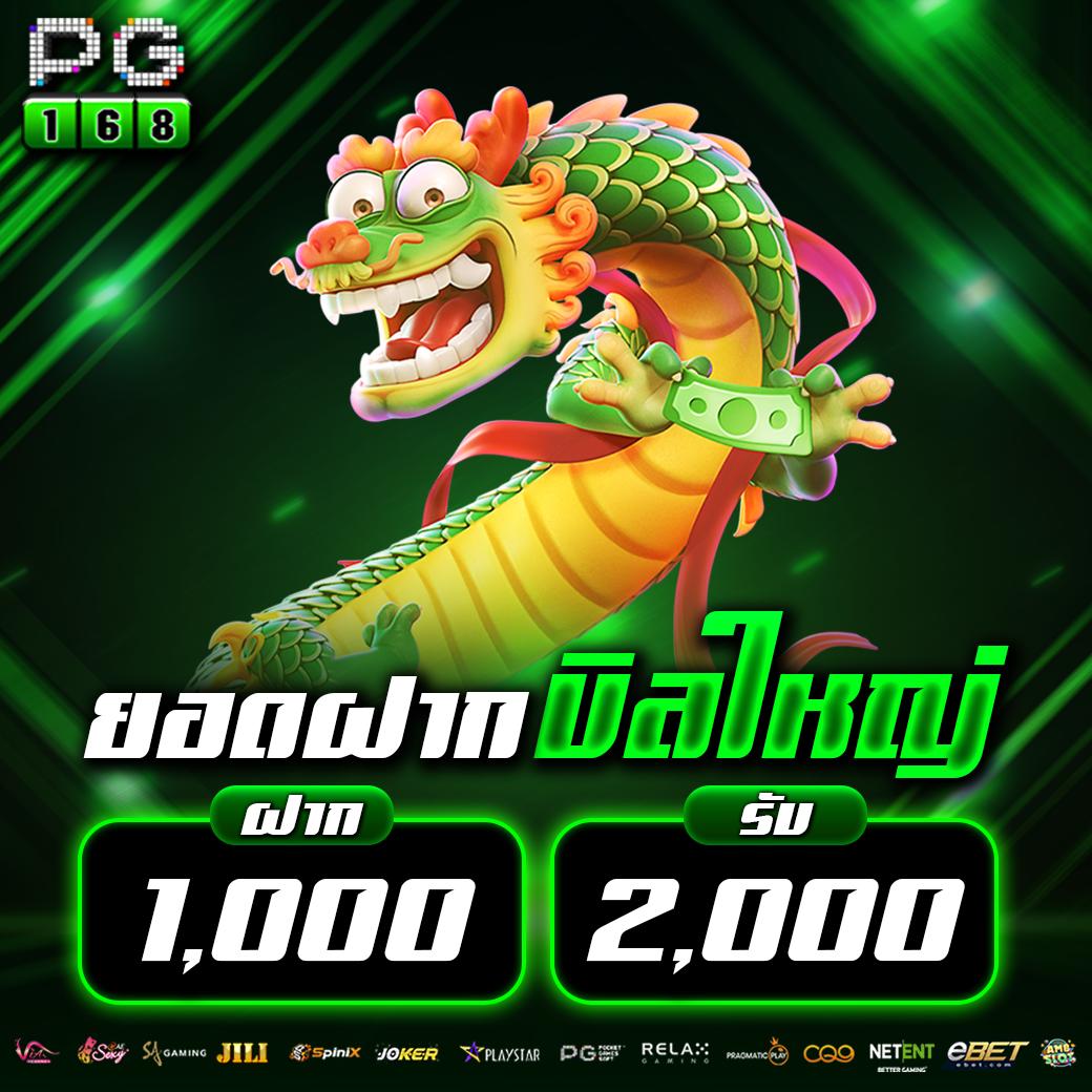 ทางเข้า 168bet เว็บเดิมพันครบวงจร รวมเกมยอดนิยมประจำปี 2024