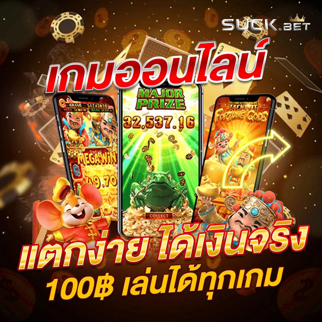 ทางเข้า Betflik เดิมพันสนุกครบทุกเกมยอดนิยมในไทย