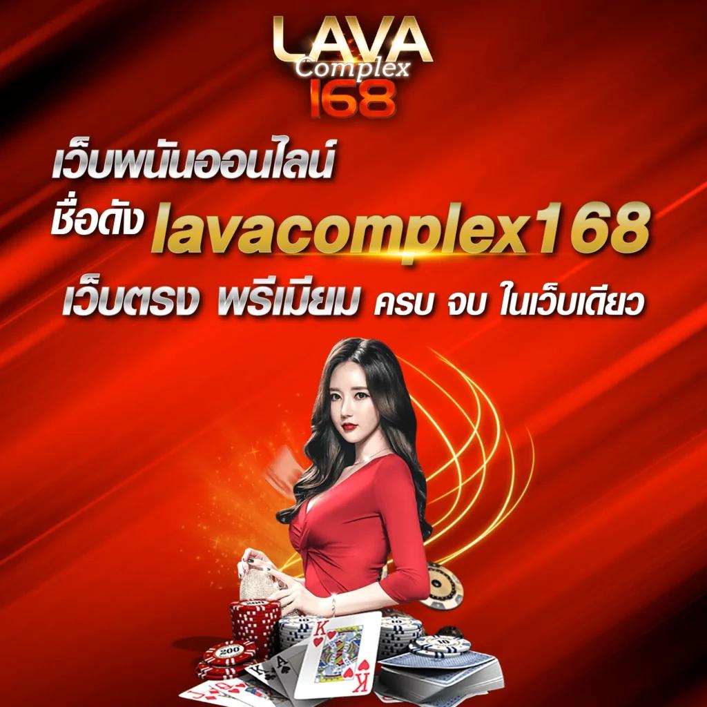 ทางเข้า Lotto เว็บตรง เลือกเล่นเกมดัง รับโปรโมชั่นสุดคุ้มทุกวัน