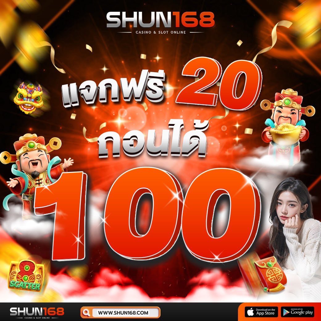 ทางเข้า PGFullSlot เว็บตรงเกมแตกรัว สมัครง่าย โบนัสจัดเต็ม